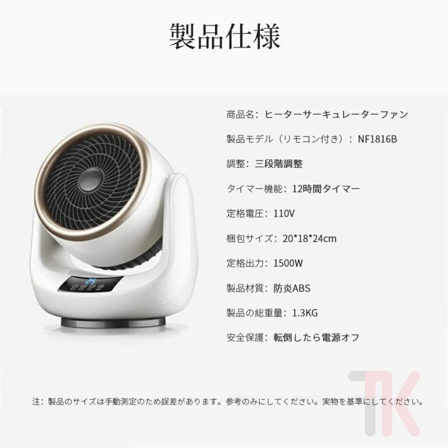 2025冬登場 セラミックヒーター ヒーター ファンヒーター 小型 速暖