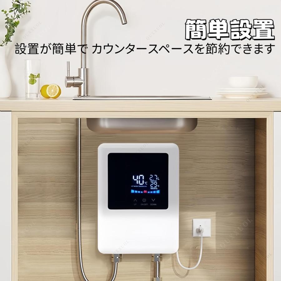 給湯器 温水ヒーター 電気給湯器 瞬間湯沸かし器 ポータブル温水