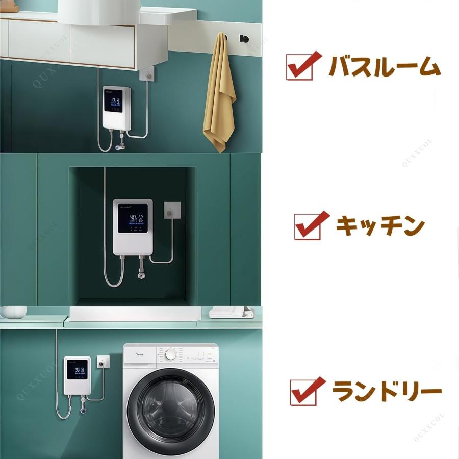 給湯器 温水ヒーター 電気給湯器 瞬間湯沸かし器 ポータブル温水