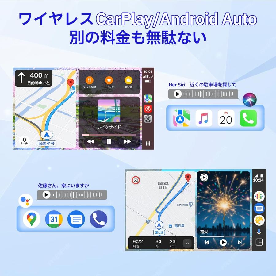 ディスプレイオーディオ 9インチ大画面carplay モニター YouTubeや