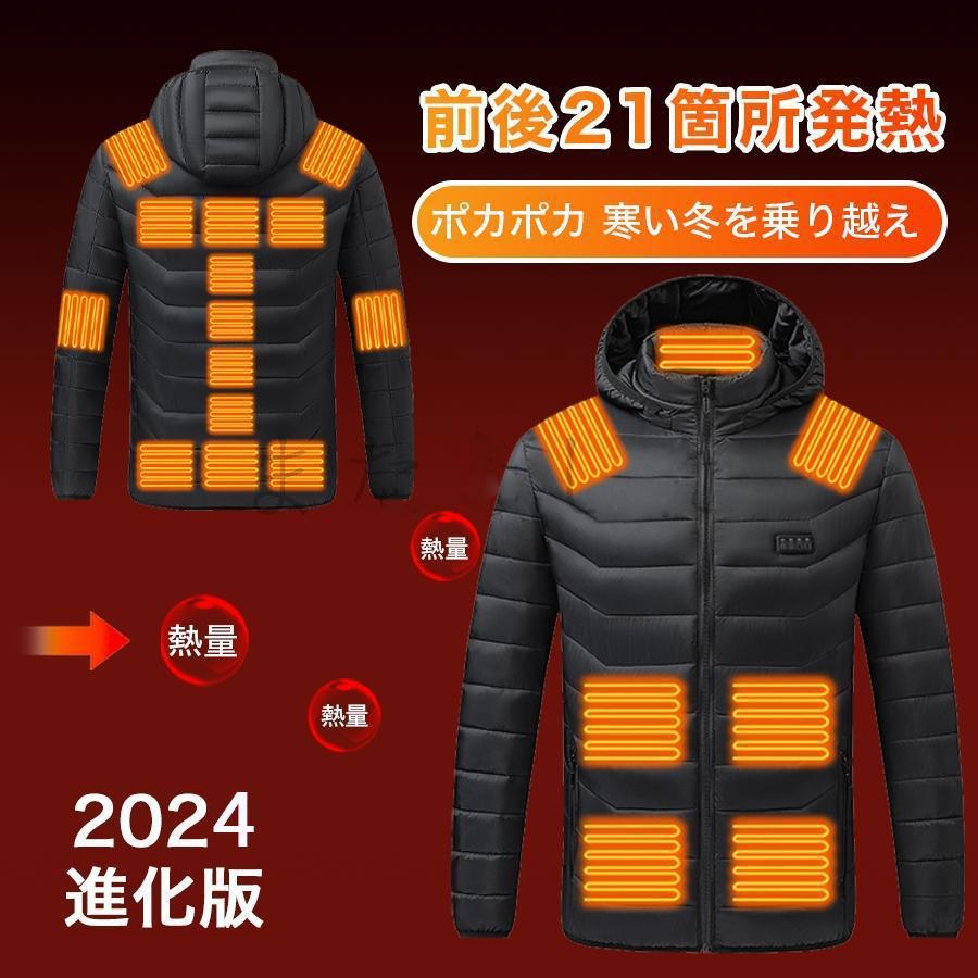 2025新登場 電熱ジャケット ヒーター付き 長袖 ワークマン USB 3段階
