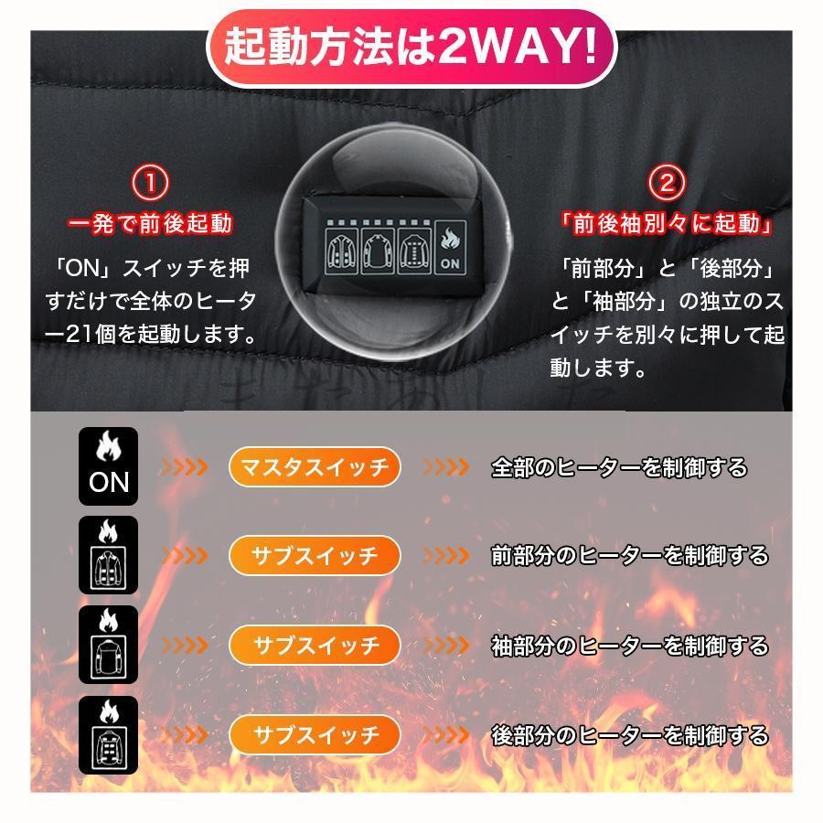 2025新登場 電熱ジャケット ヒーター付き 長袖 ワークマン USB 3段階