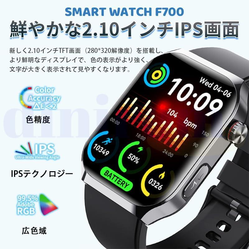 スマートウォッチ【2025新登場&2.1インチHD大画面】iPhone/アンドロイド対応 Bluetooth5.3通話機能付き 活動量計 100+種類運動モード Smart watch 音楽制御の画像