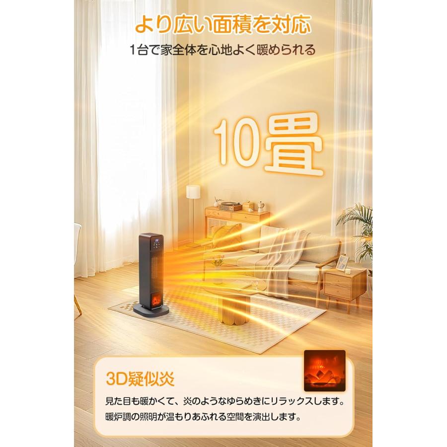 セラミックヒーター 【2S速暖 ECO知能恒温 省エネ】 1200W 暖房器具