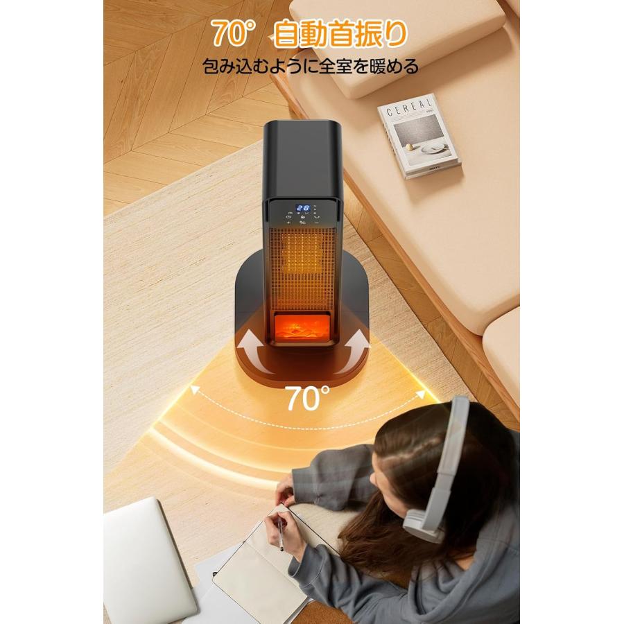 セラミックヒーター 【2S速暖 ECO知能恒温 省エネ】 1200W 暖房器具