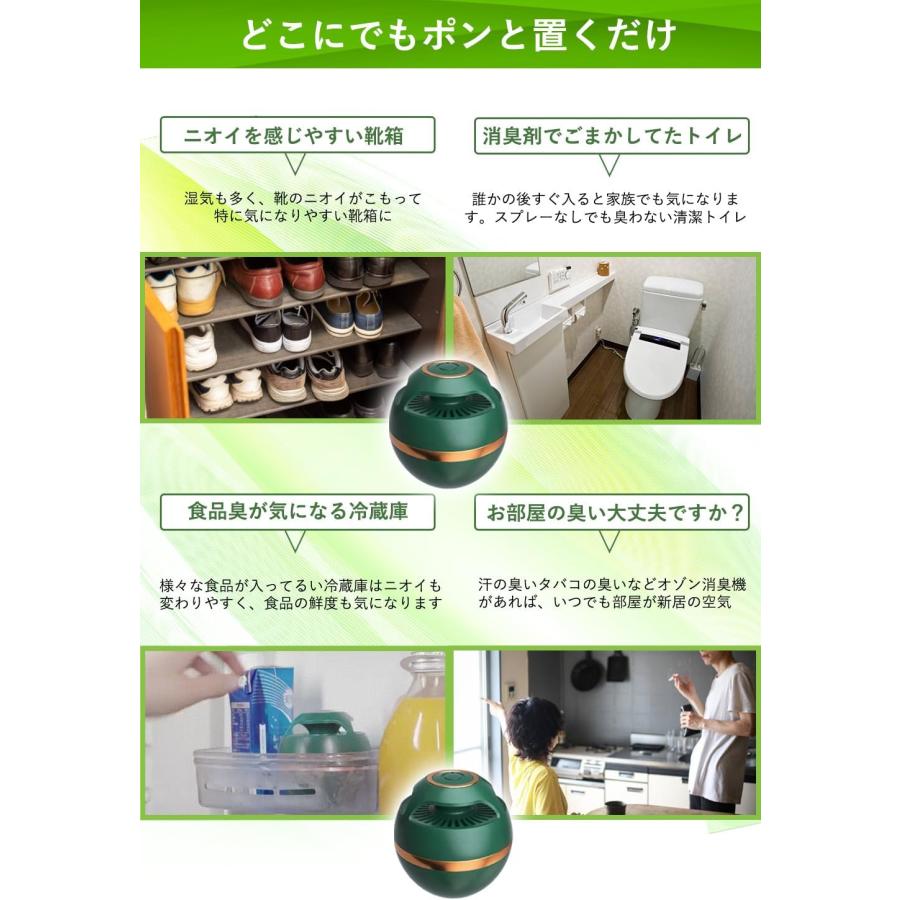 強力！2026年製 脱臭機 小さい 軽い コンパクト 臭い取り オゾン 消臭 小型空気清浄機 24時間 強力消臭 オゾン脱臭機 空気清浄機 脱臭強化