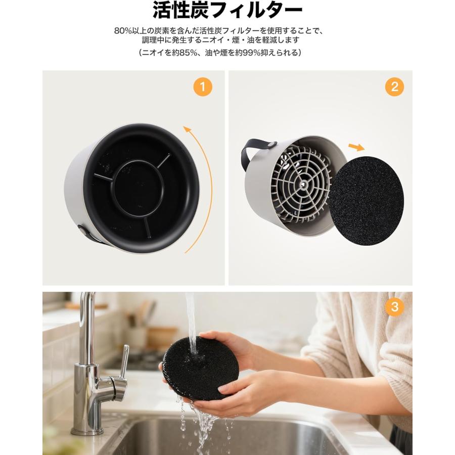 新登場 卓上レンジフード おうち焼肉の煙対策に 卓上換気扇・油 卓上