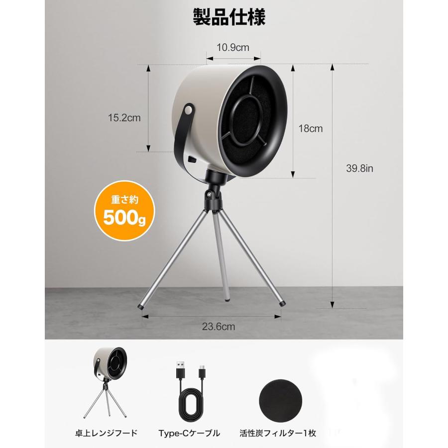 新登場 卓上レンジフード おうち焼肉の煙対策に 卓上換気扇・油 卓上