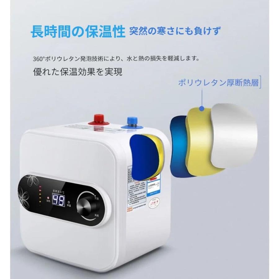2026新登場】湯沸かし器 電気給湯器 ポータブル温水器 ミニ小型電気