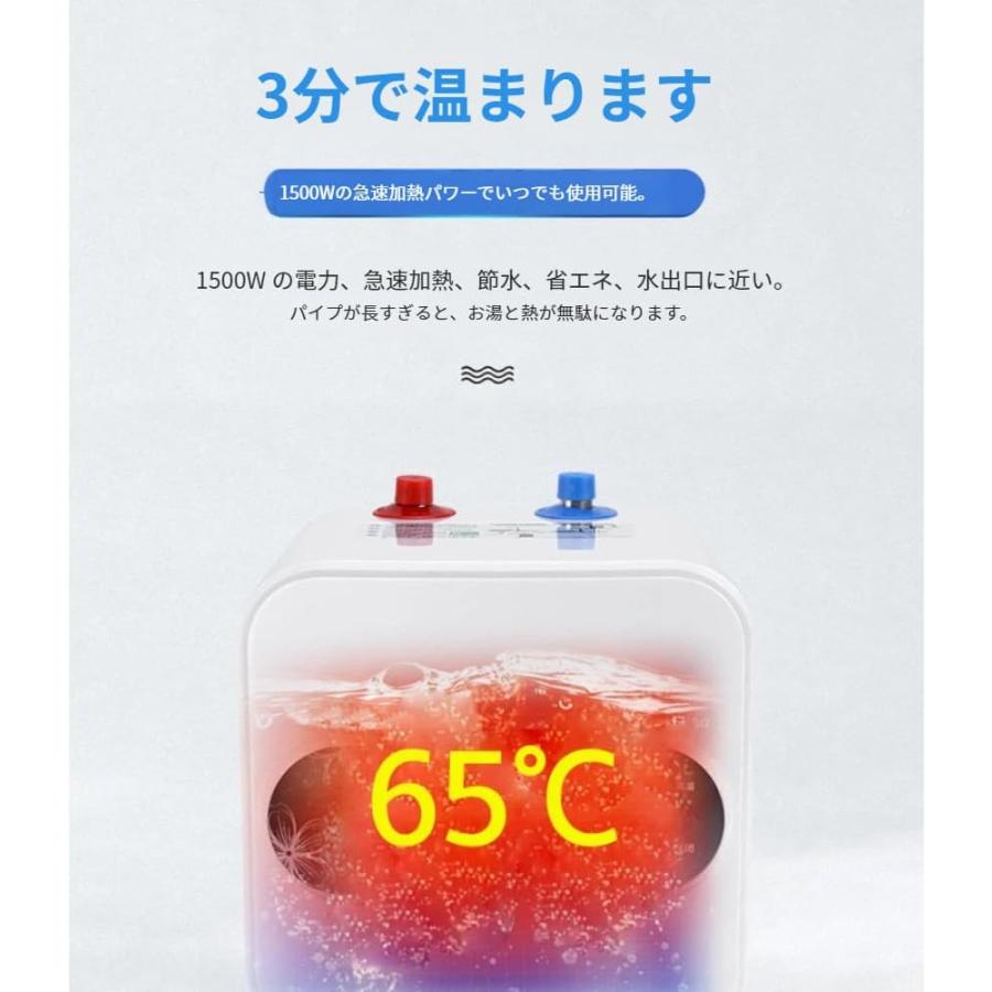 2026新登場】湯沸かし器 電気給湯器 ポータブル温水器 ミニ小型電気