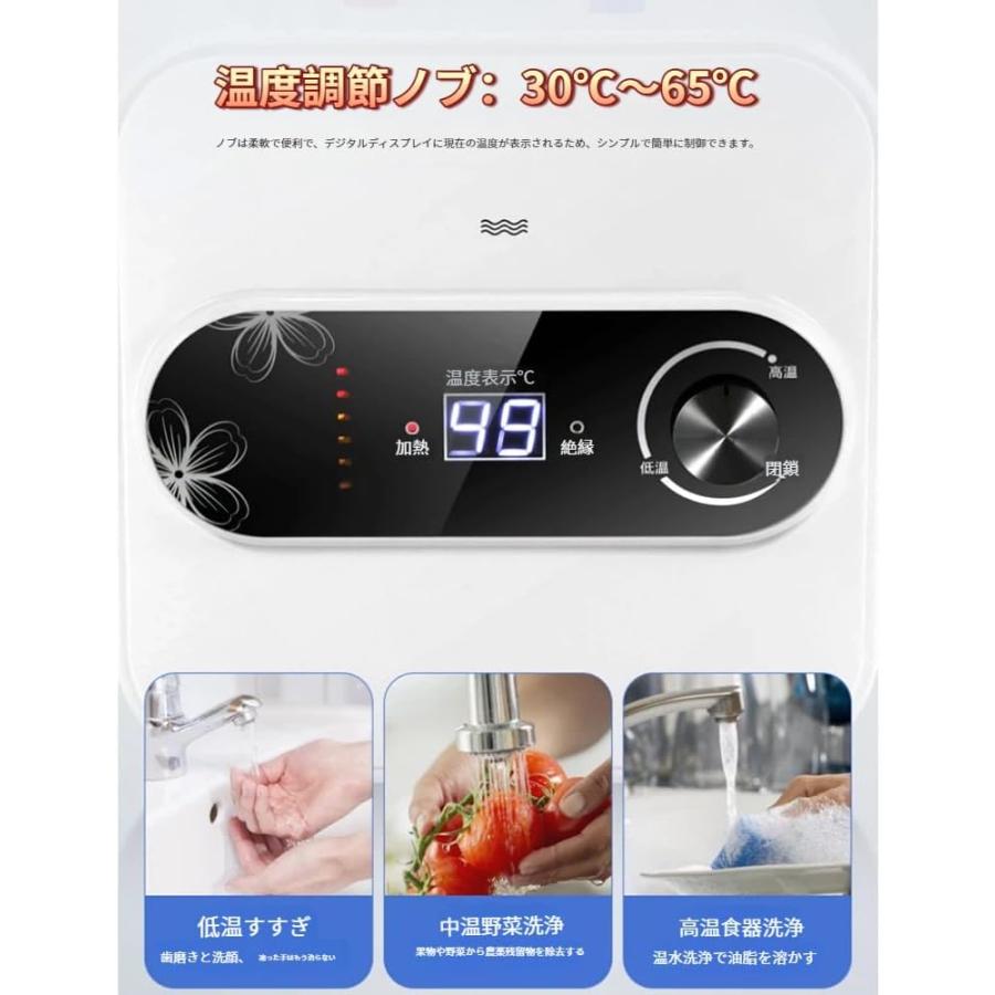 2026新登場】湯沸かし器 電気給湯器 ポータブル温水器 ミニ小型電気