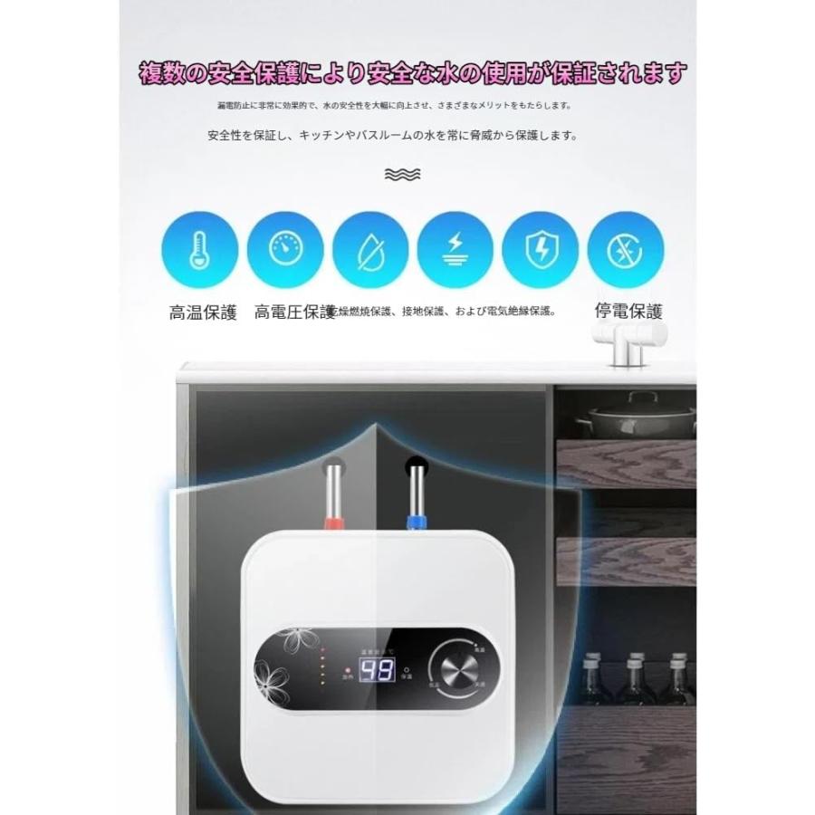 2026新登場】湯沸かし器 電気給湯器 ポータブル温水器 ミニ小型電気