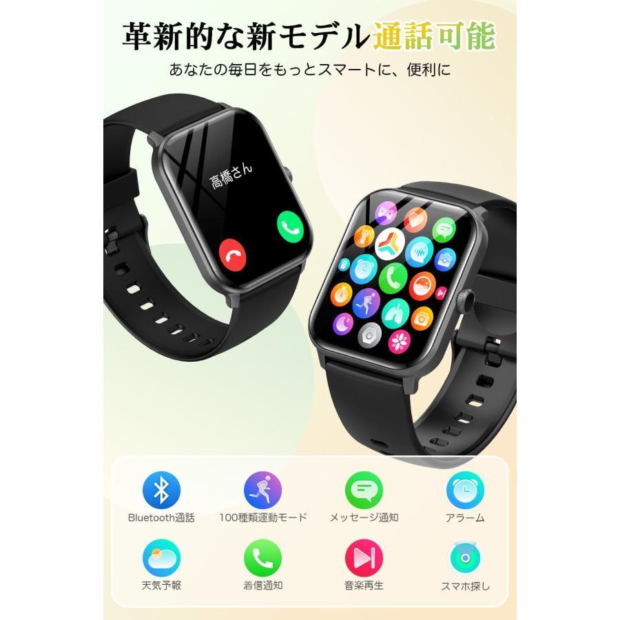 2023アップグレード】スマートウォッチ 最新Bluetooth5.3 通話 2023アップグレード】スマートウォッチ 最新Bluetooth5.3 通話
