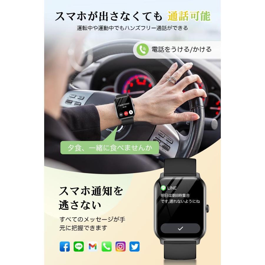 2023アップグレード】スマートウォッチ 最新Bluetooth5.3 通話 2023アップグレード】スマートウォッチ 最新Bluetooth5.3 通話