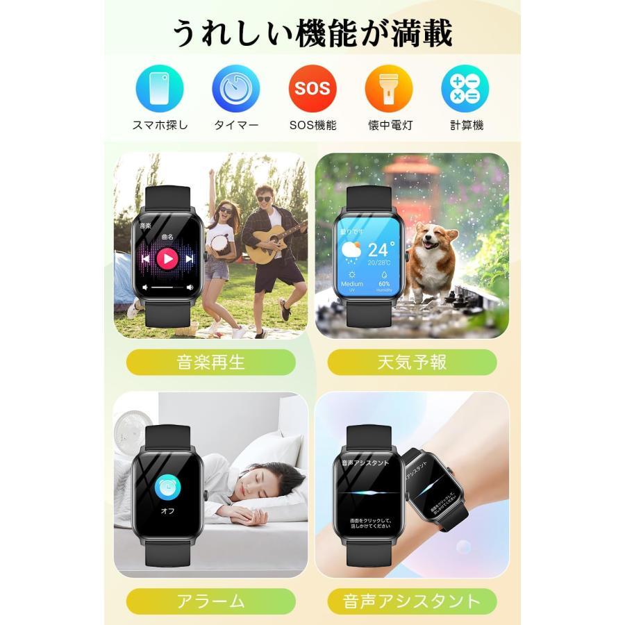 2023アップグレード】スマートウォッチ 最新Bluetooth5.3 通話 2023アップグレード】スマートウォッチ 最新Bluetooth5.3 通話