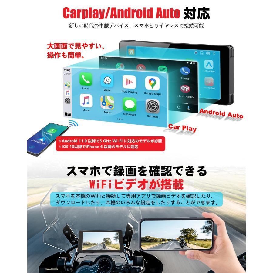12MM薄型+自動輝度調整】 バイク ドライブレコーダー Carplay Android