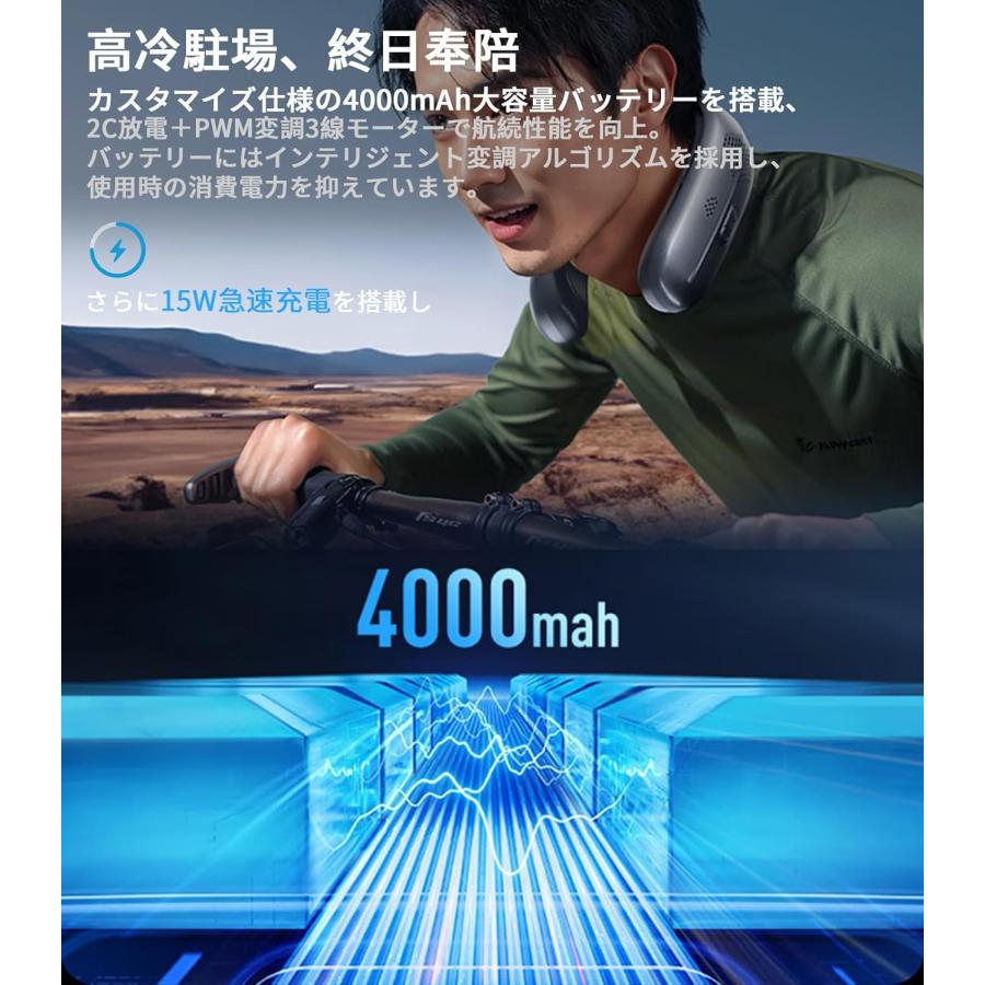 ネッククーラー 冷却プレート 首掛け扇風機 ネックファン ペルチェ 首
