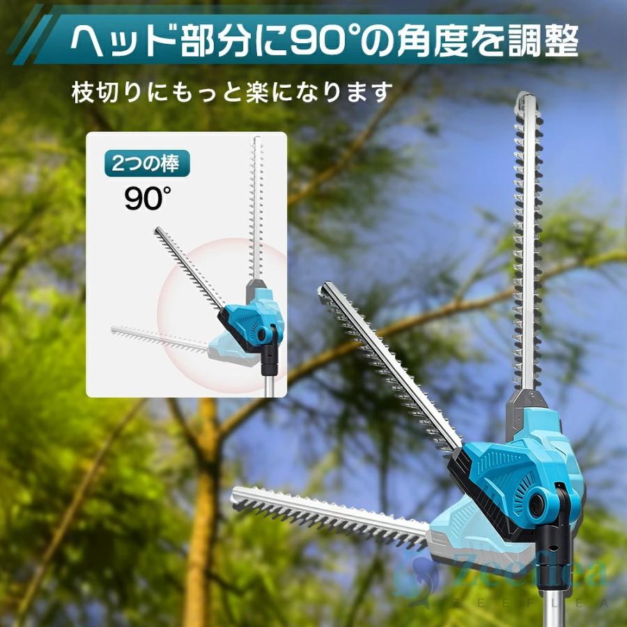 新型ヘッジトリマー 充電式 電動ポールヘッジトリマー マキタ18V