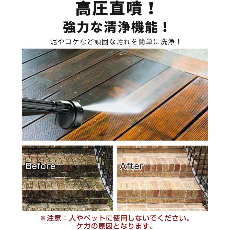 2026新登場】高圧洗浄機 コードレス 充電式 20000mAh大容量バッテリー