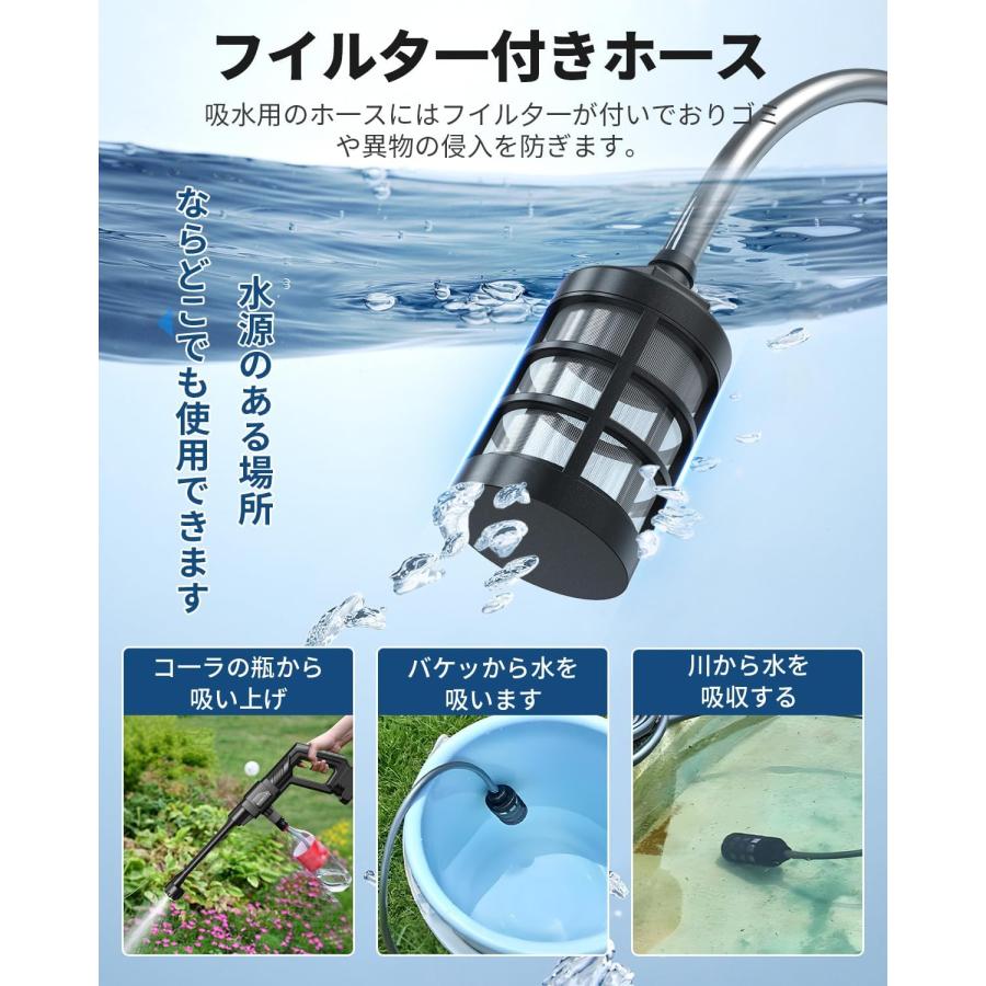 2026新登場】高圧洗浄機 コードレス 充電式 20000mAh大容量バッテリー