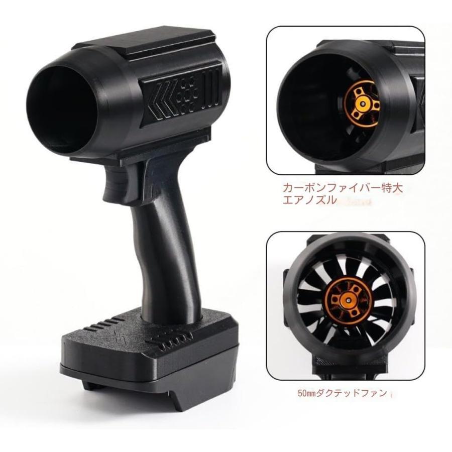 ブロワー マキタバッテリー対応 180000 ロータリー洗車エアガン ドライ