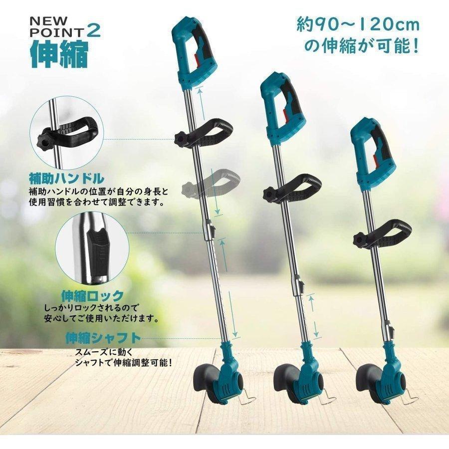 草刈り機 女性用 草刈機 マキタ18Vバッテリー互換 充電式 伸縮式 コードレス グラストリマー 角度調整 替え刃付き 枝切り 軽量 バッテリー付き |  | 02