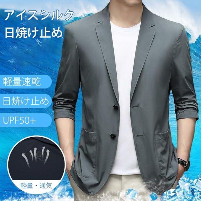 夏用 ビジネスジャケット メンズ スーツジャケット メンズ紳士ブレザー