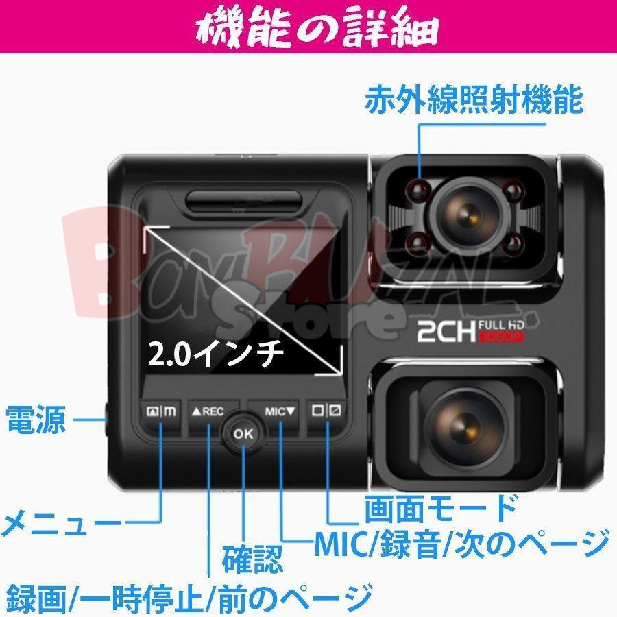 ドライブレコーダー 360度 日本製 センサー 車内外同時録画 ADAS ドライブレコーダー 360度 日本製 センサー 車内外同時録画 ADAS