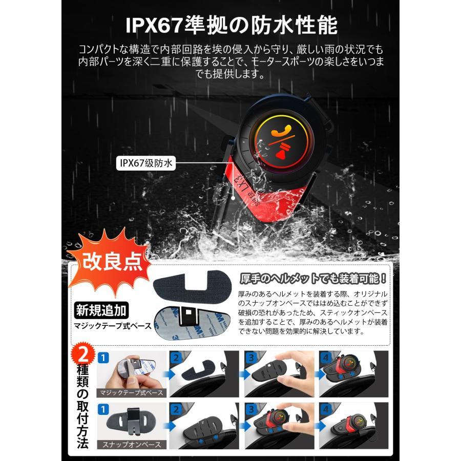 バイク イヤホン 超軽量 ヘルメット スピーカー Bluetooth5.0 インカム
