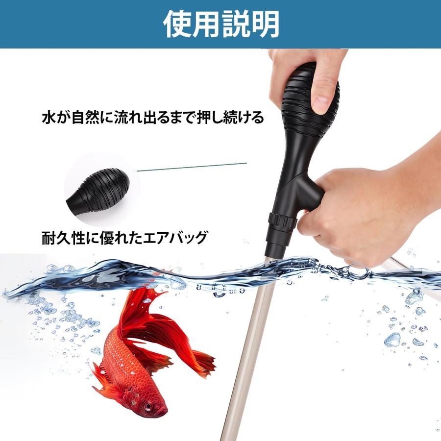 水槽清掃用 ポンプ 水槽水換え 手動式 砂利掃除機 アクアリウム 水槽清掃用 ポンプ 水槽水換え 手動式 砂利掃除機 アクアリウム
