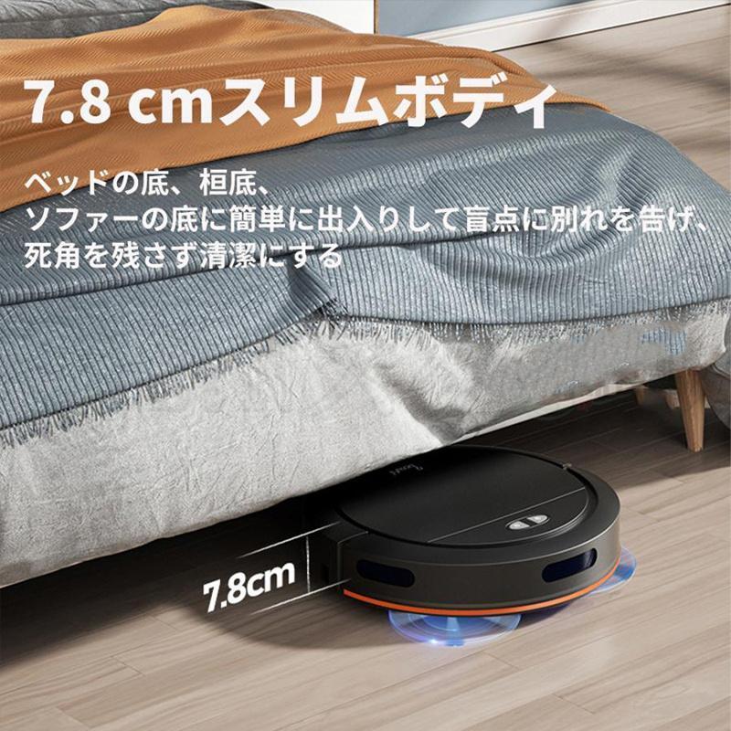 ロボット掃除機 自動充電 水拭き機能付き ロボット掃除機 水拭き 両用 5000Pa 強力吸引 高性能 あす楽 花粉対策