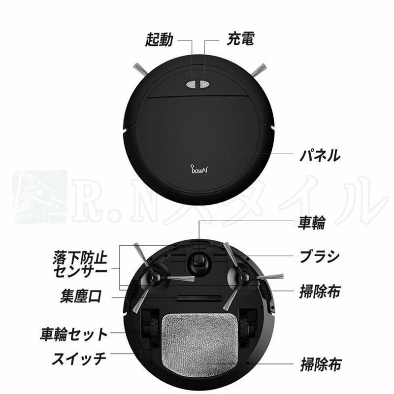 ロボット掃除機 水拭き 両用 5000Pa 強力吸引 高性能 あす楽 花粉対策
