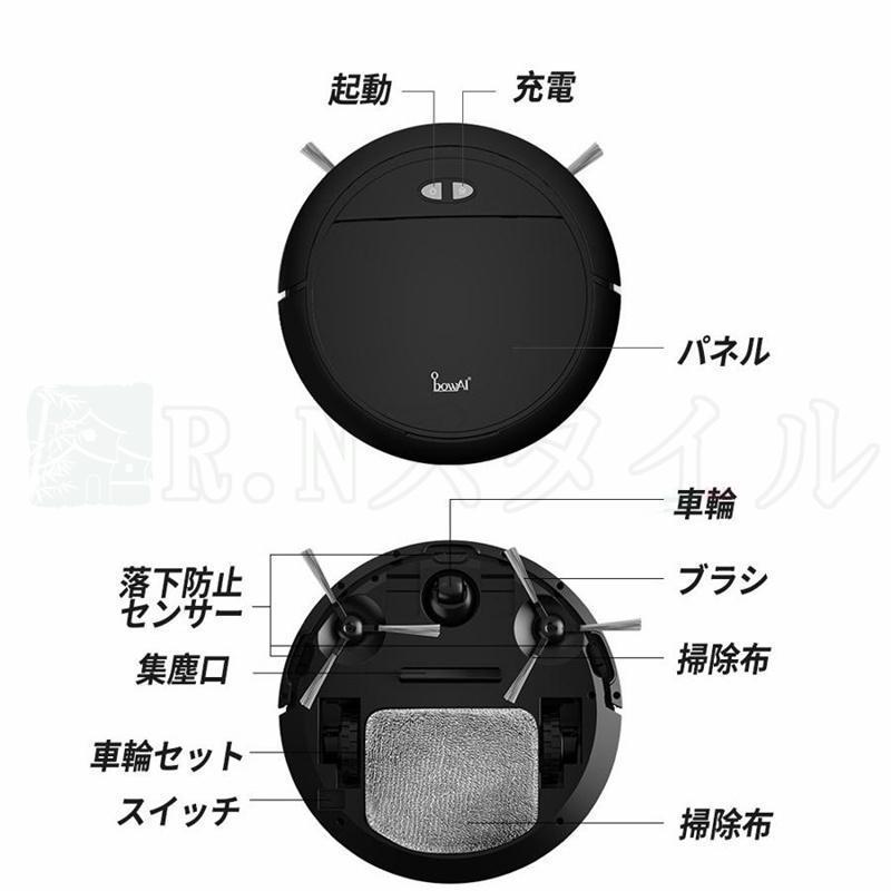 ロボット掃除機 水拭き 両用 5000Pa 強力吸引 高性能 あす楽 花粉対策 超薄型 畳 静音 自動充電 アレクサ WiFi 130分間連続稼働 お掃除ロボット 境界線テープ｜allm｜20