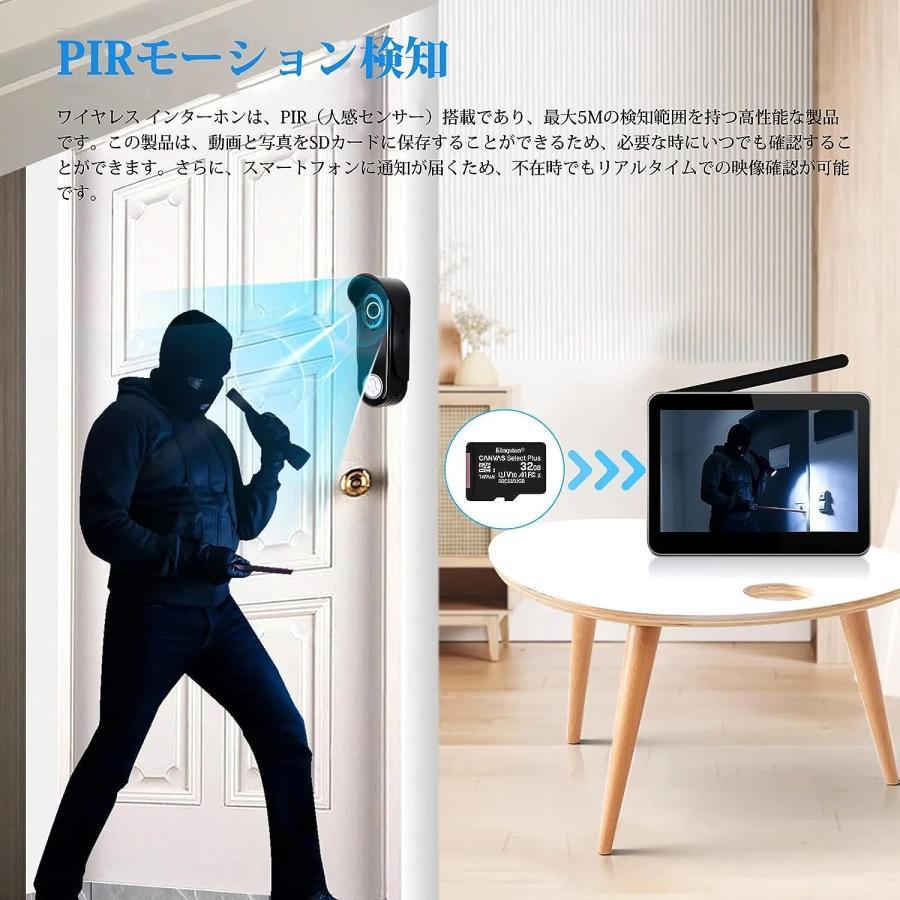 テレビドアホン ワイヤレス 工事不要 2K ビデオドアホン カメラ付き ビデオドアベル WIFI スマホ連動 双方向音声 PIRモーション検知 暗視機能 防塵防水｜allm｜03