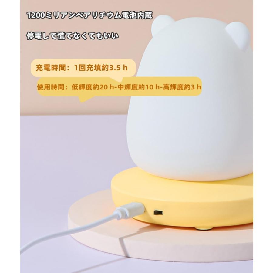 ベッドサイドランプ パンダナイトライト 動物 常夜灯 かわいい 枕元