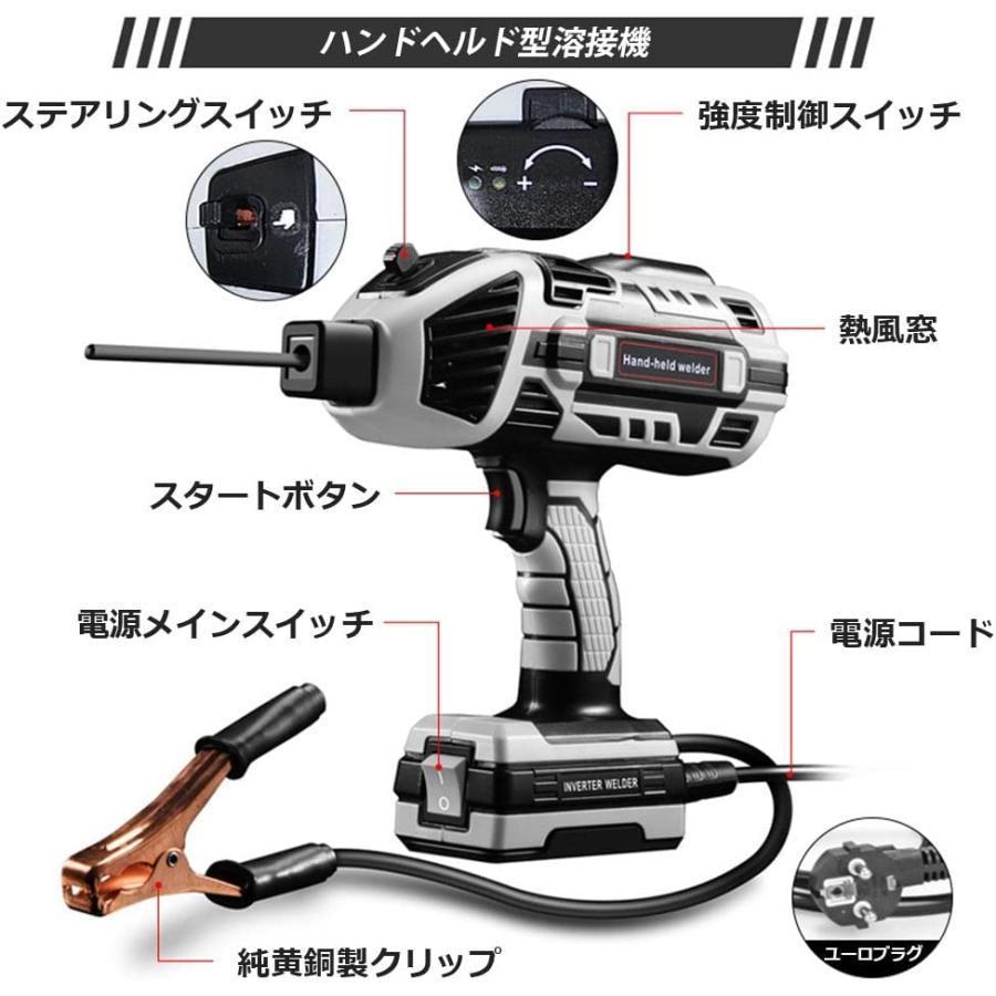 セミオート溶接機 アーク溶接機 溶接機110V インバーター直流 電気溶接 