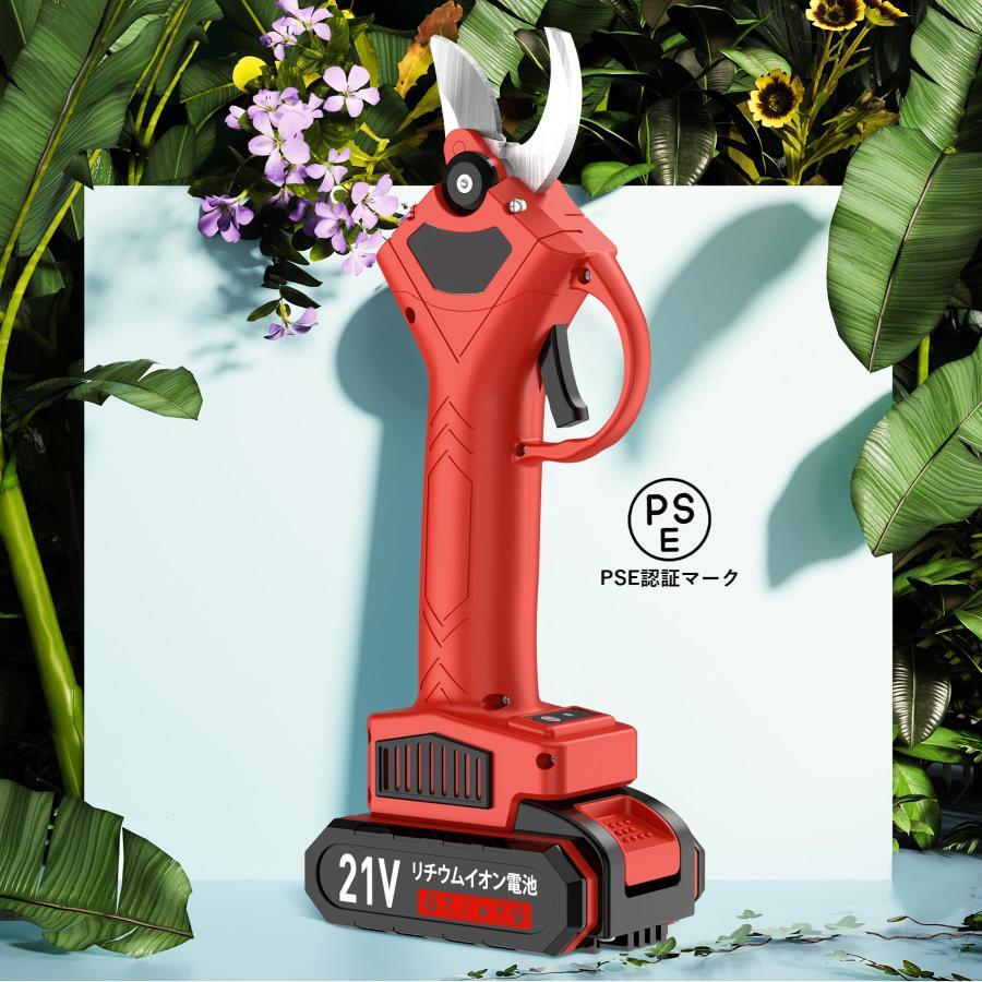 電動剪定バサミ 剪定鋏 【2025改良モデル 引金連動機能】充電式 園芸