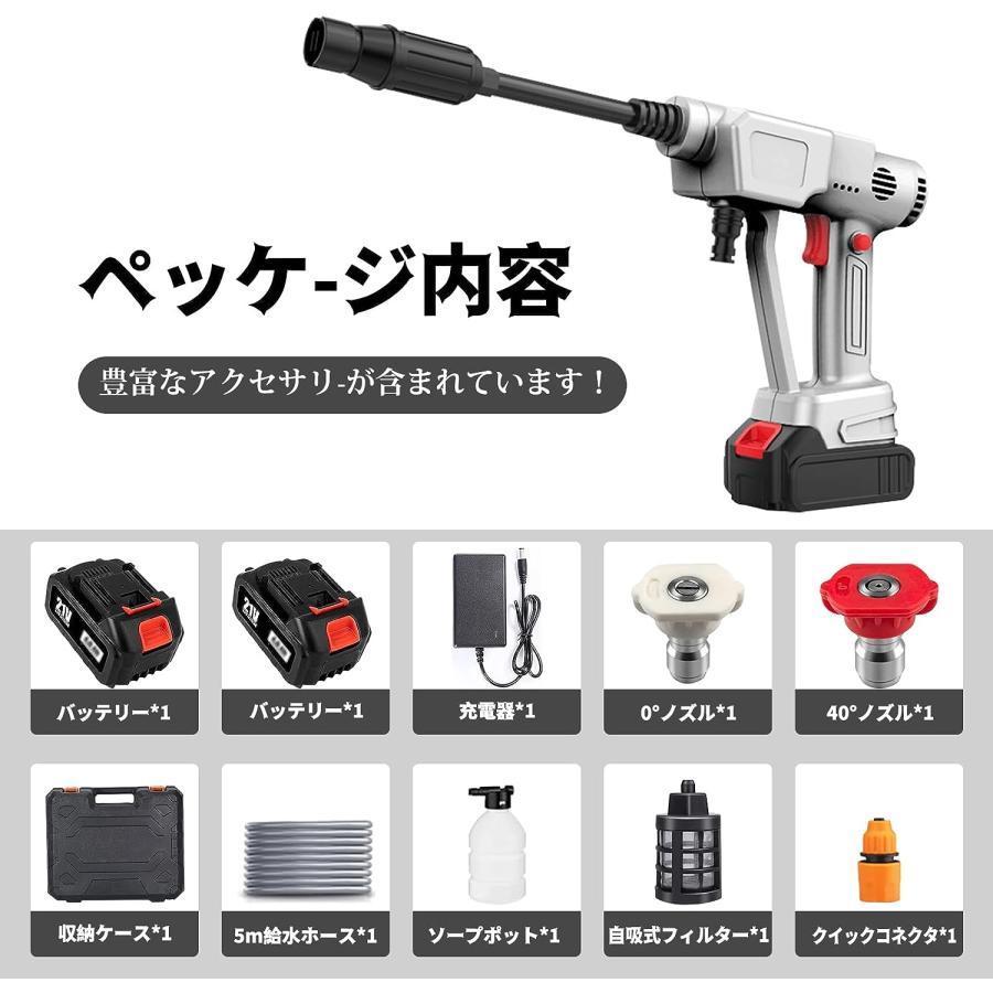 高圧洗浄機 コードレス 充電式 7MPa最大吐出圧力3種類噴射モード 水
