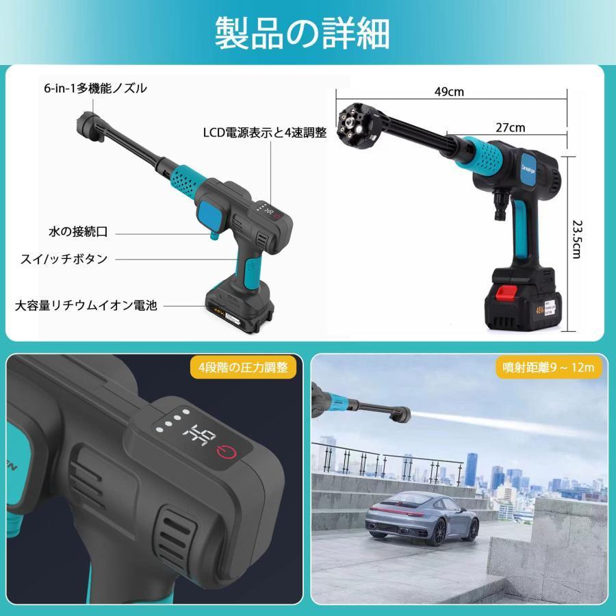 2026年強化版 ブラシレスモーター】 高圧洗浄機 コードレス 充電式