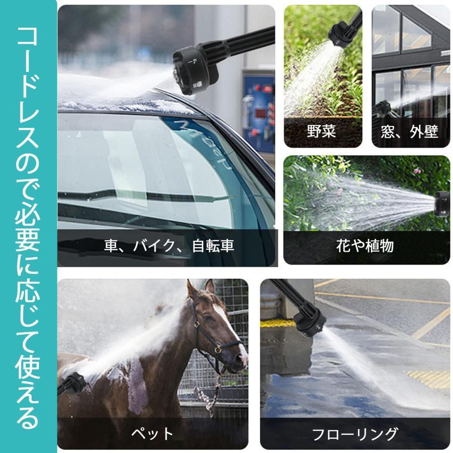 2026年強化版 ブラシレスモーター】 高圧洗浄機 コードレス 充電式