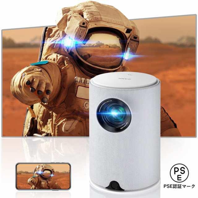 プロジェクター小型家庭用 Bluetooth WiFi 1080Pホームシアター