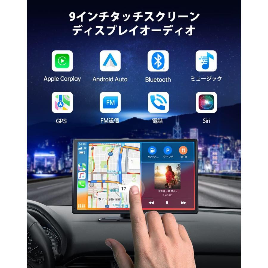 ディスプレイオーディオ 9インチ carplay GPS オンダッシュモニター
