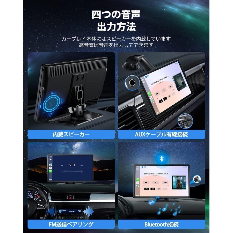 ディスプレイオーディオ 9インチ大画面carplay モニター　オンダッシュ ディスプレイオーディオ 9インチ carplay GPS オンダッシュモニター