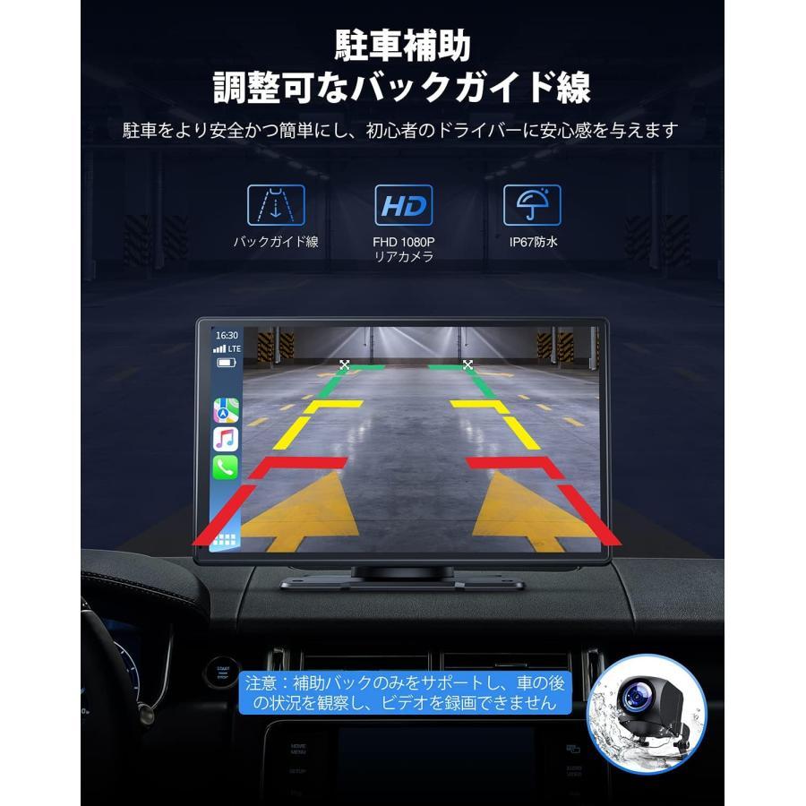 ディスプレイオーディオ 9インチ carplay GPS オンダッシュモニター