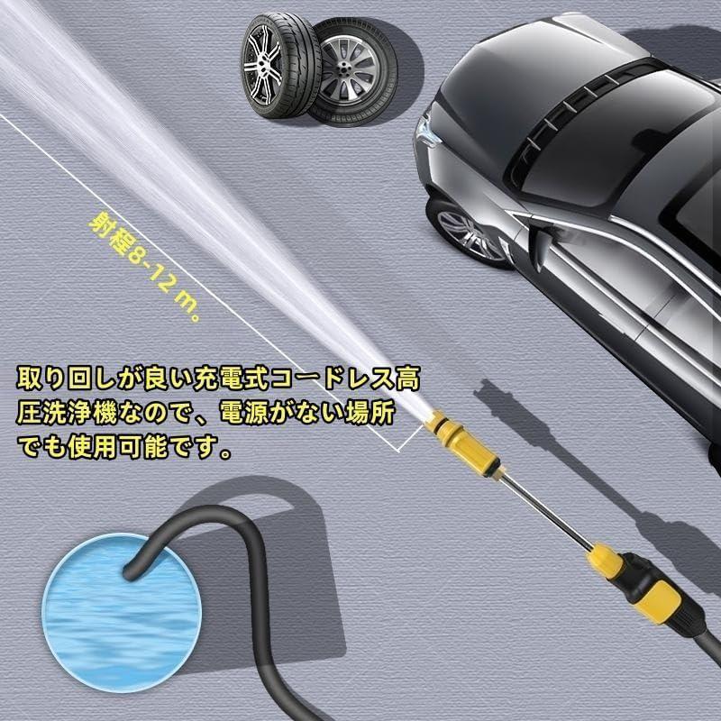 高圧洗浄機 コードレス 充電式高圧洗浄機 バッテリー付き 家庭用 軽量
