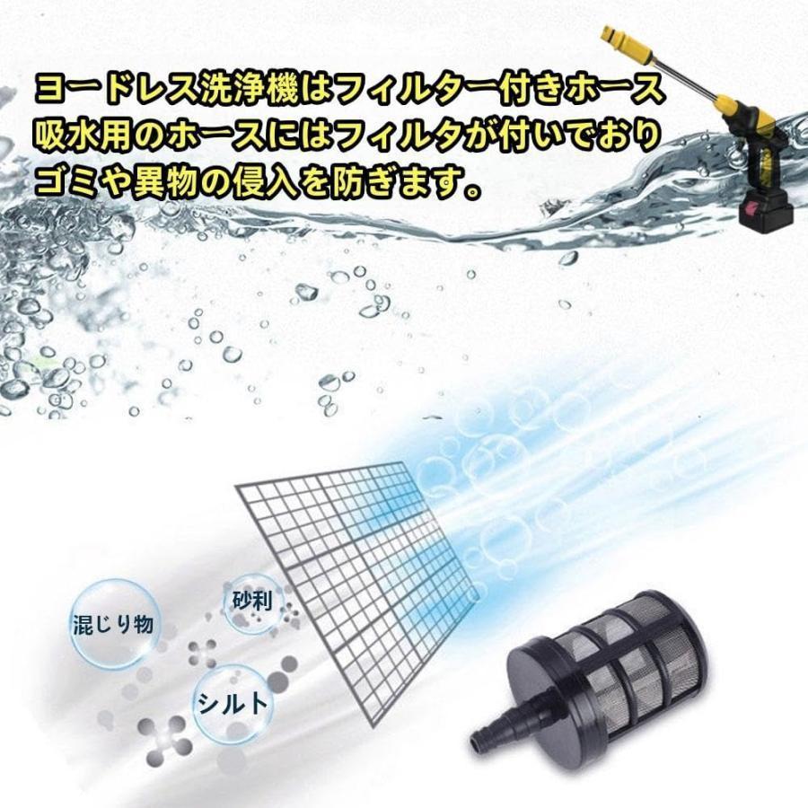 高圧洗浄機 コードレス 充電式高圧洗浄機 バッテリー付き 家庭用 軽量 洗車 コンパクト バッテリー併用 強力噴射 高圧洗浄器 夢グループ 1年保証｜allm｜06