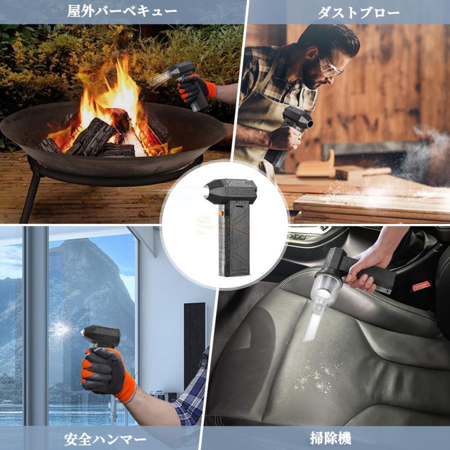 2026最新 洗車 ミニジェットファン ハイパワー電動送風機 強力 ターボ