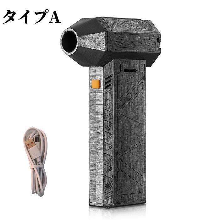 2024最新 洗車 ミニジェットファン ハイパワー電動送風機 強力