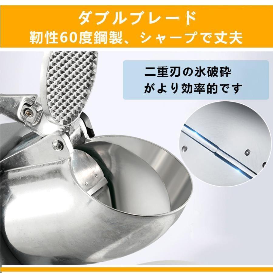2026夏新登場 電動かき氷機 かきごおり機 電気砕氷機 業務用 業務用