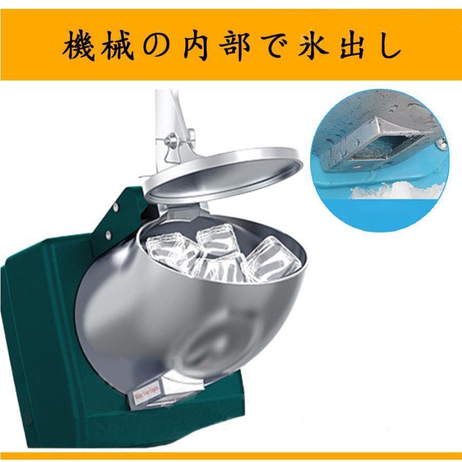 2026夏新登場 電動かき氷機 かきごおり機 電気砕氷機 業務用 業務用